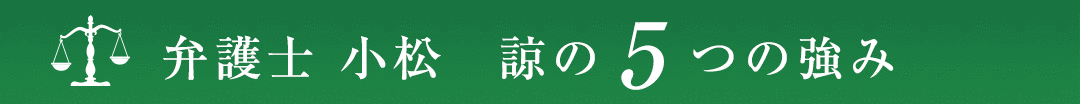 弁護士法人あいち刑事事件総合法律事務所